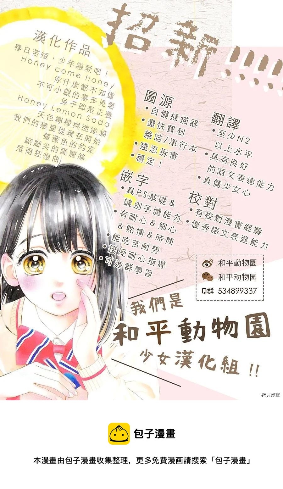 第39话21