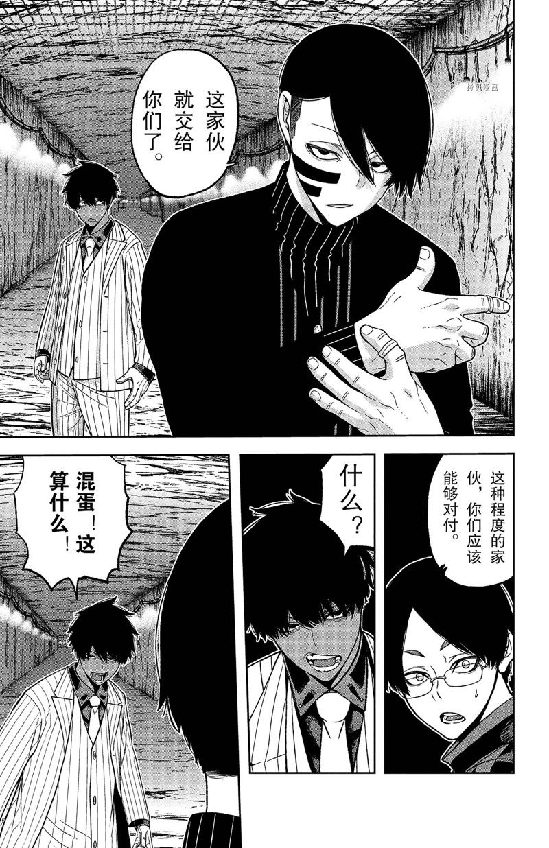 第57话14
