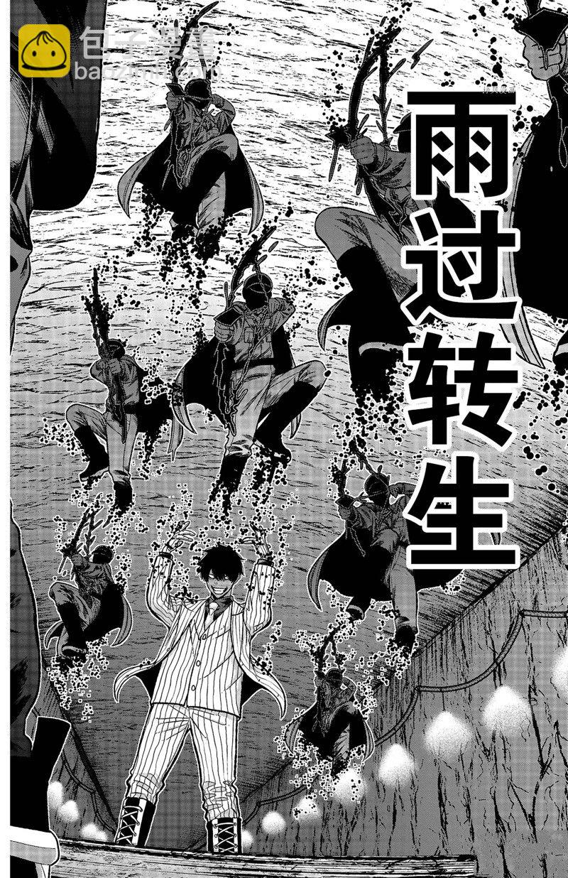第57话9