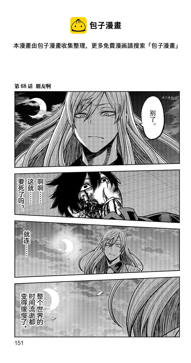 第68话0