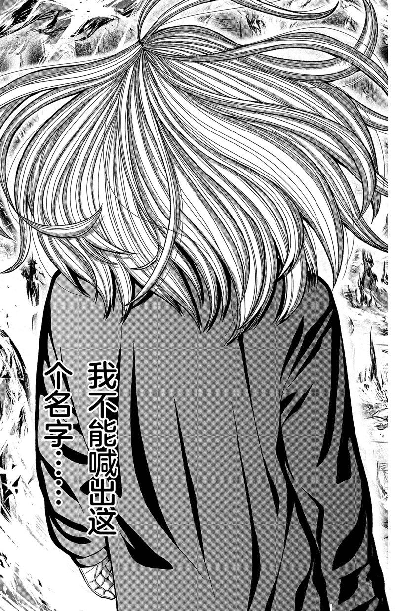 第53话14