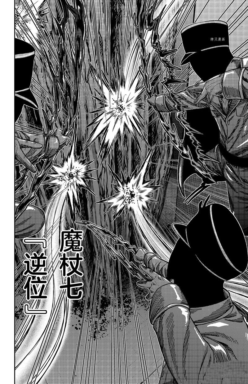 第62话9