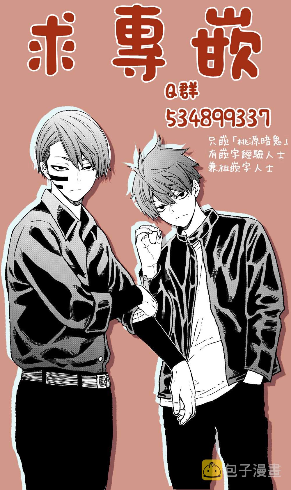 第17话19
