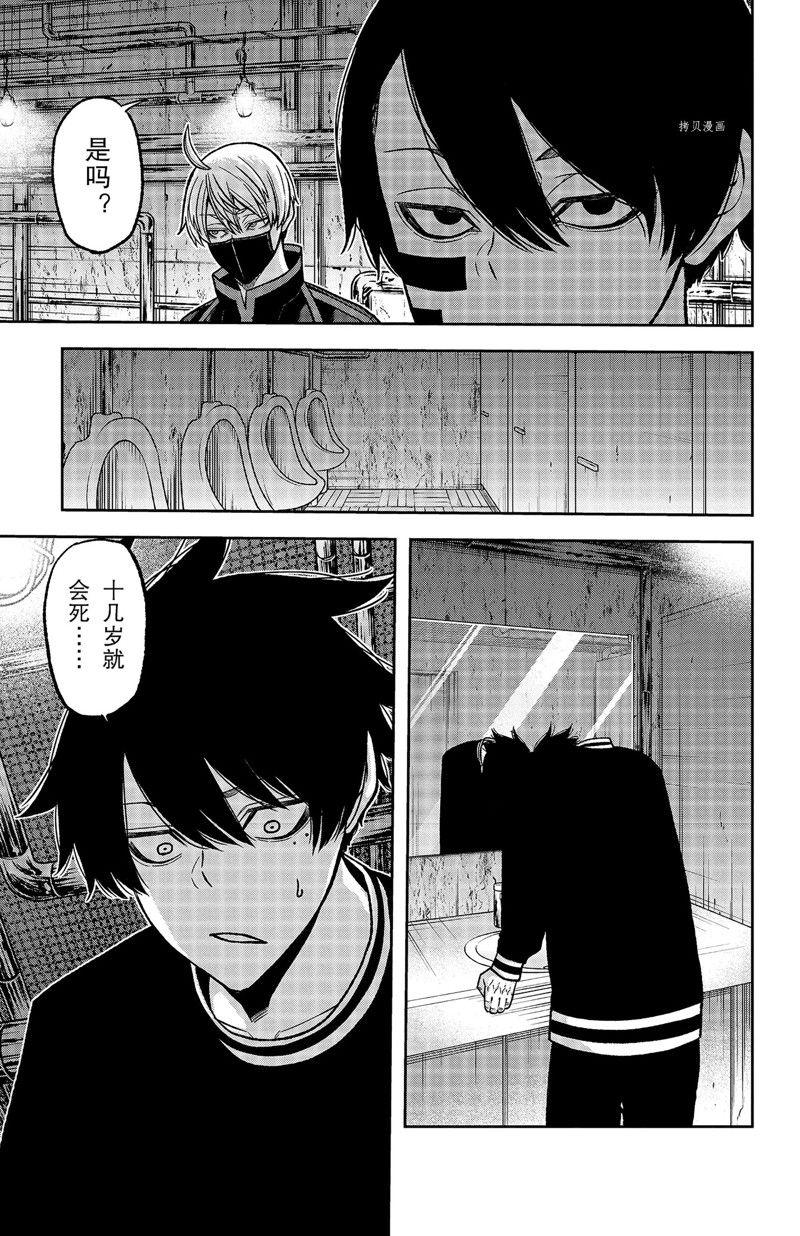 第75话14