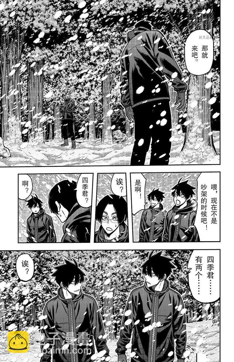第78话10