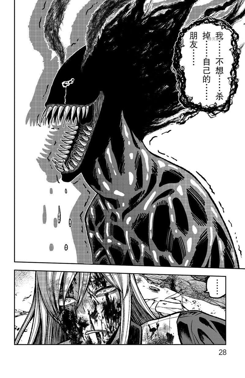 第71话1