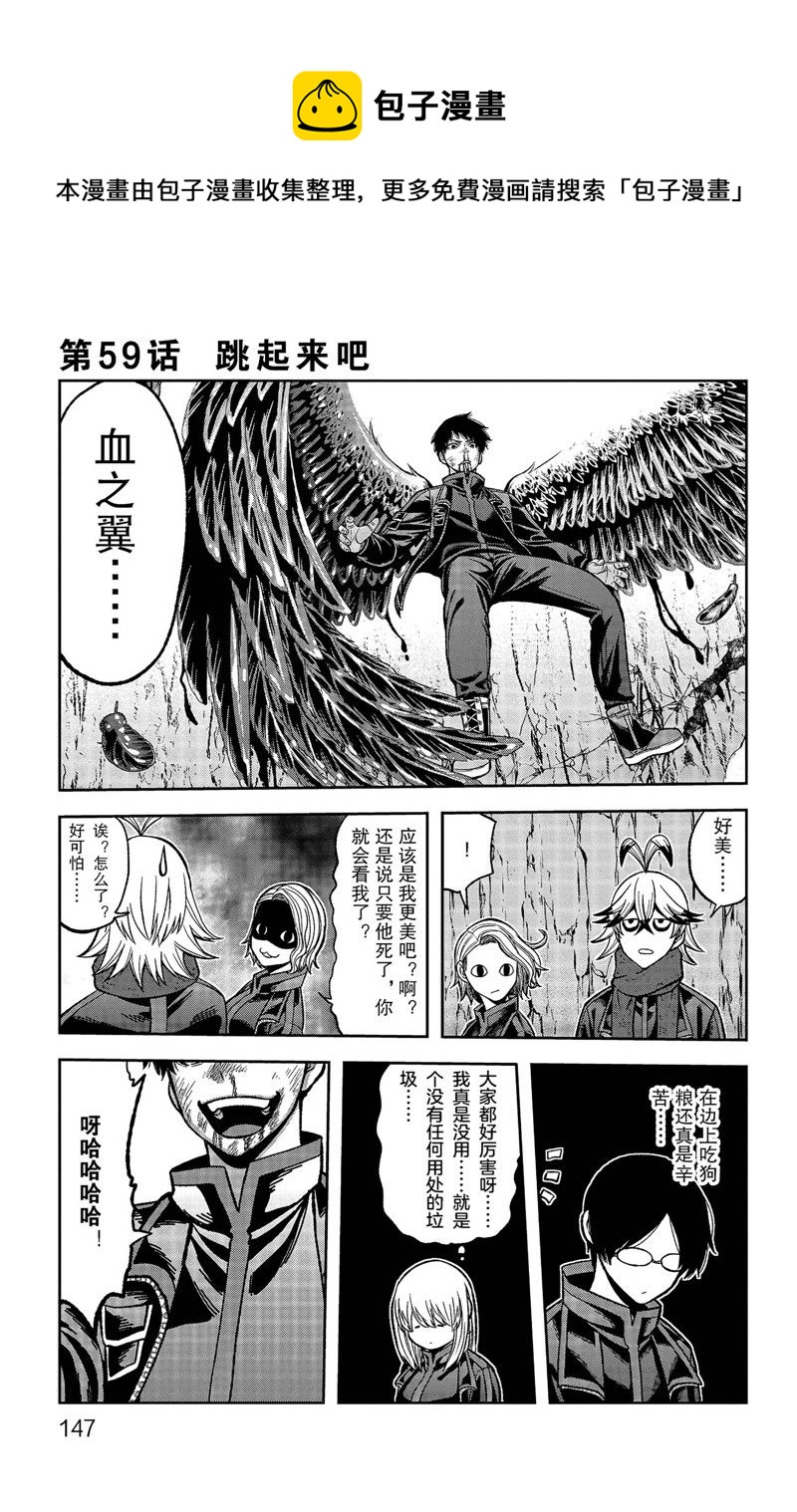 第59话0