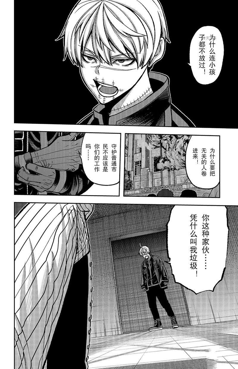 第64话7