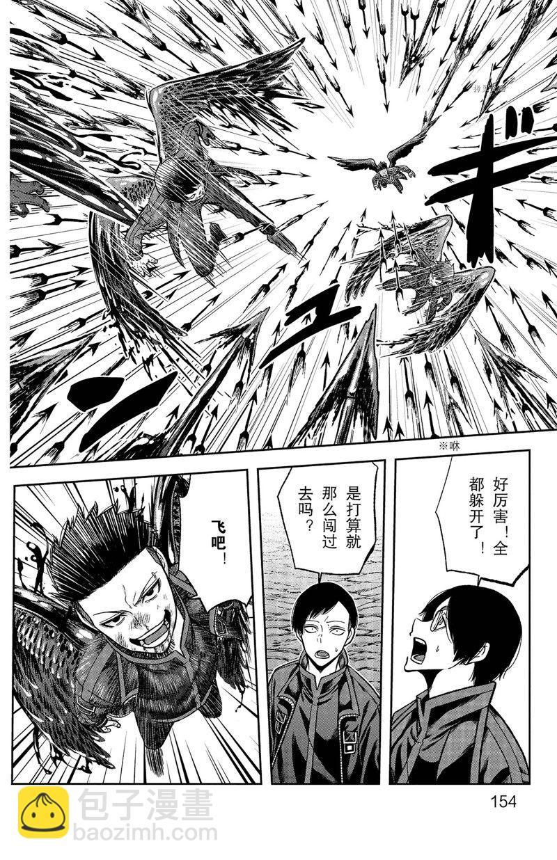 第59话7