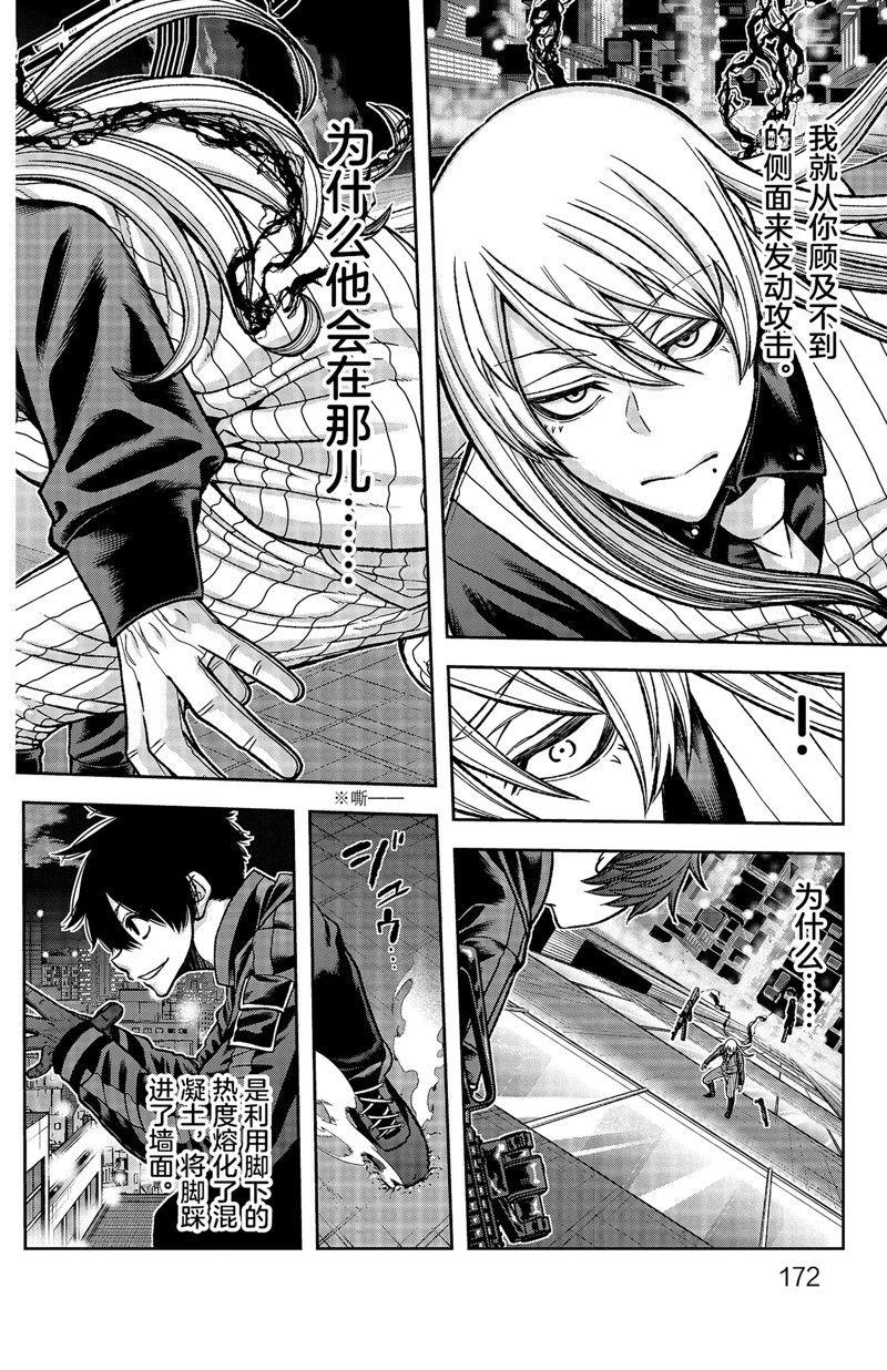 第69话1
