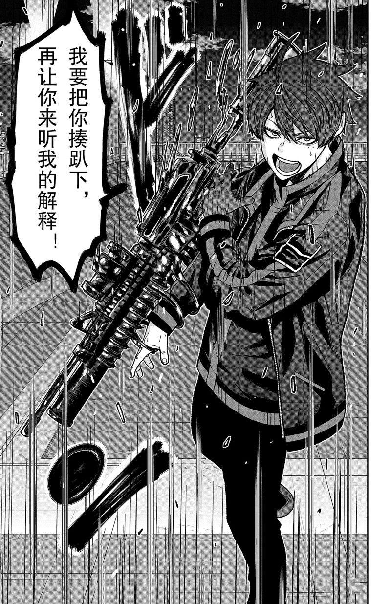 第65话18
