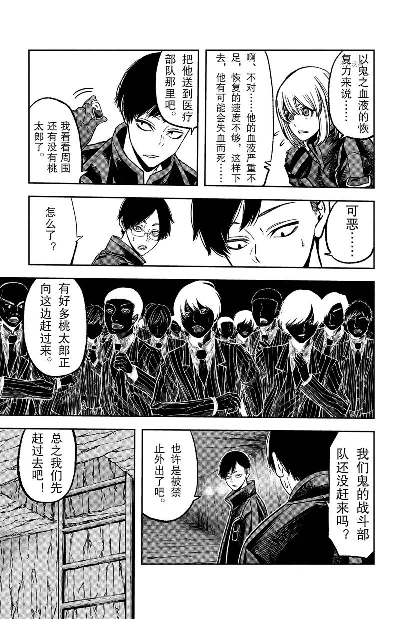 第60话2