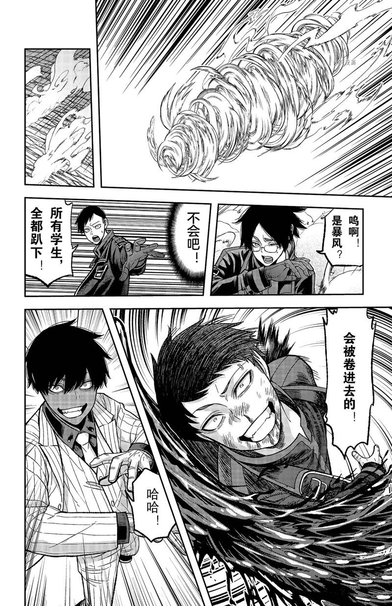 第59话15