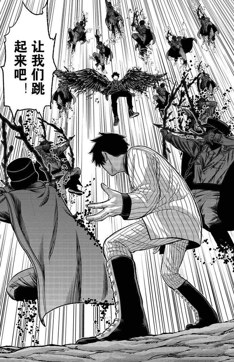 第59话2