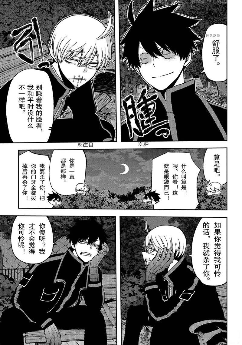 第51话2