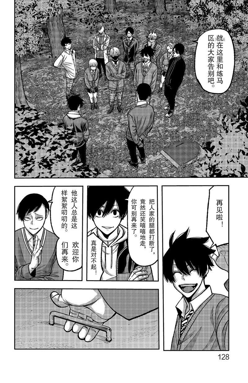 第76话1