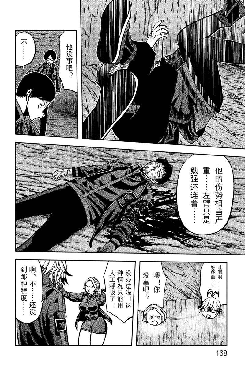 第60话1