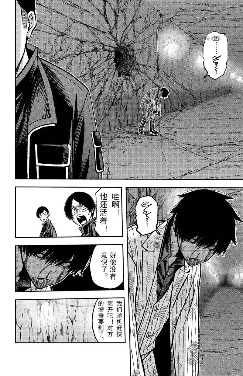 第60话3