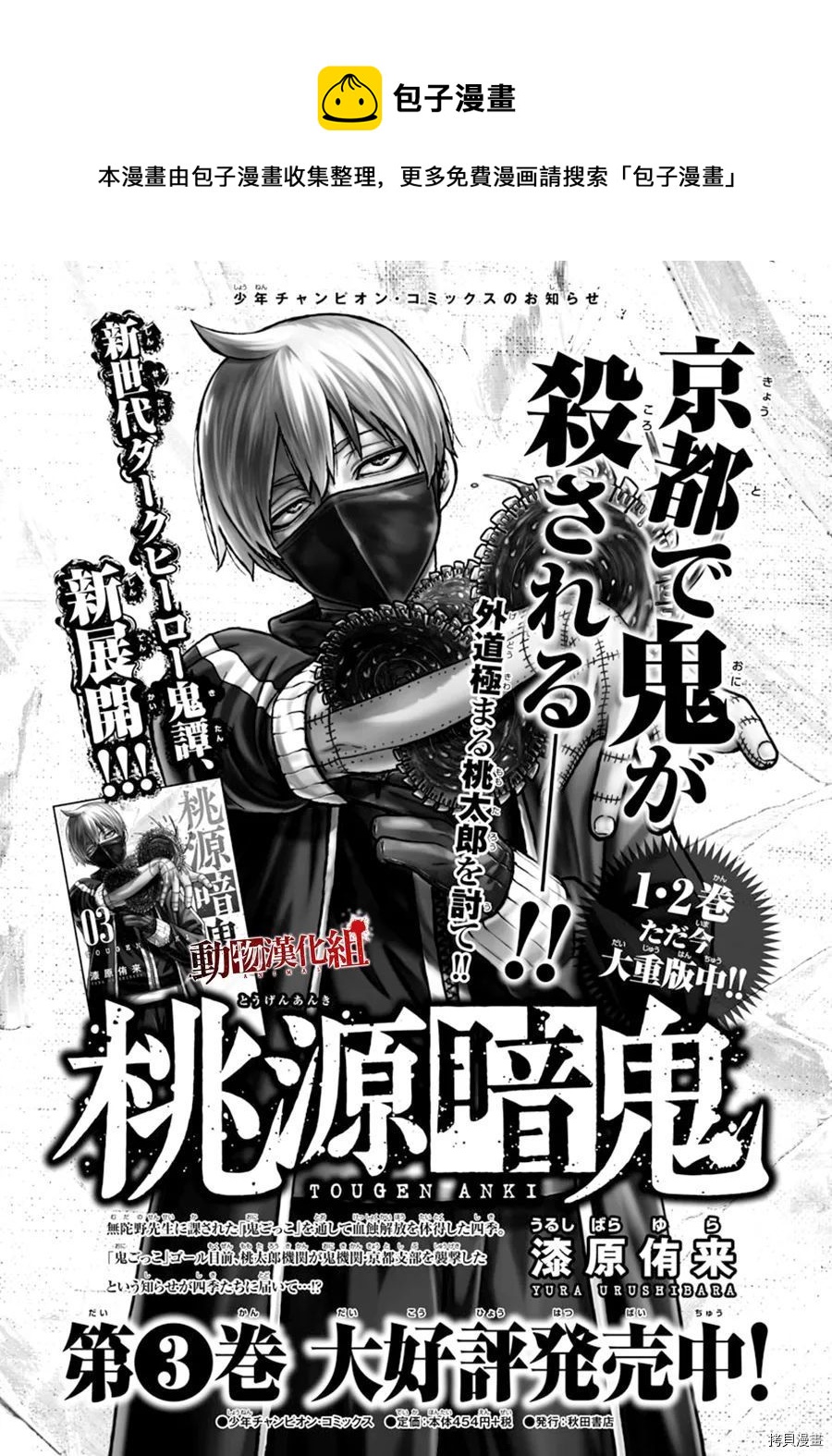 第39话0