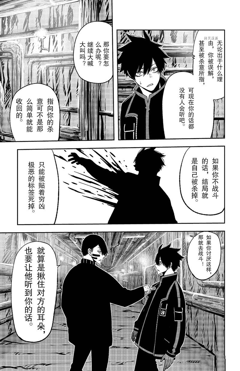 第54话18