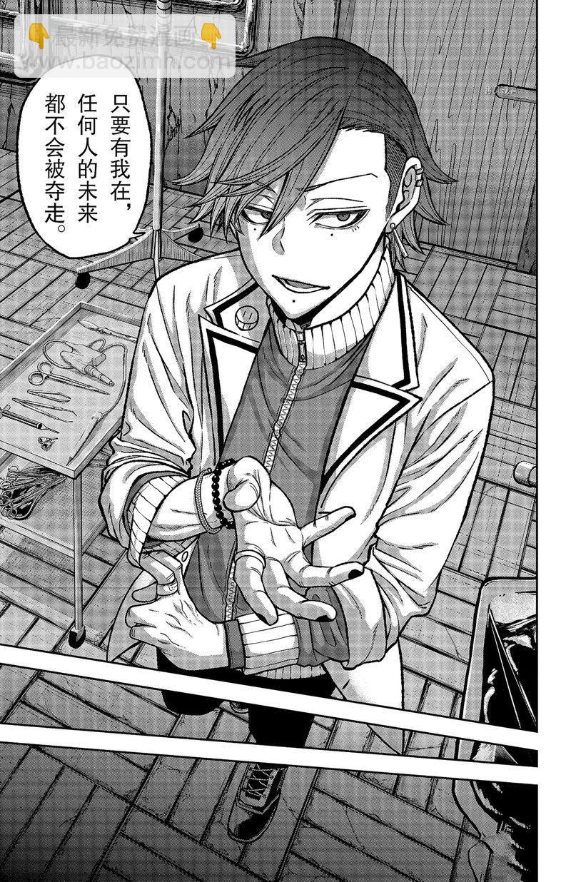 第75话2
