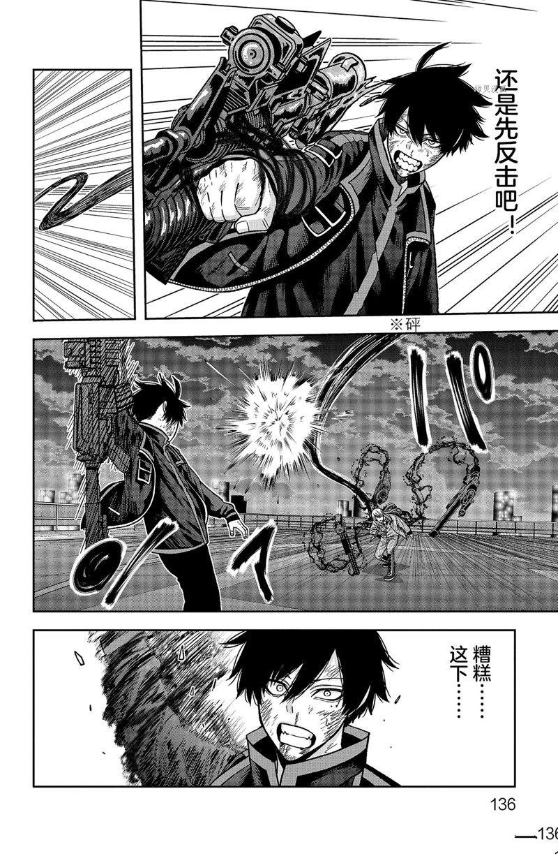 第67话5