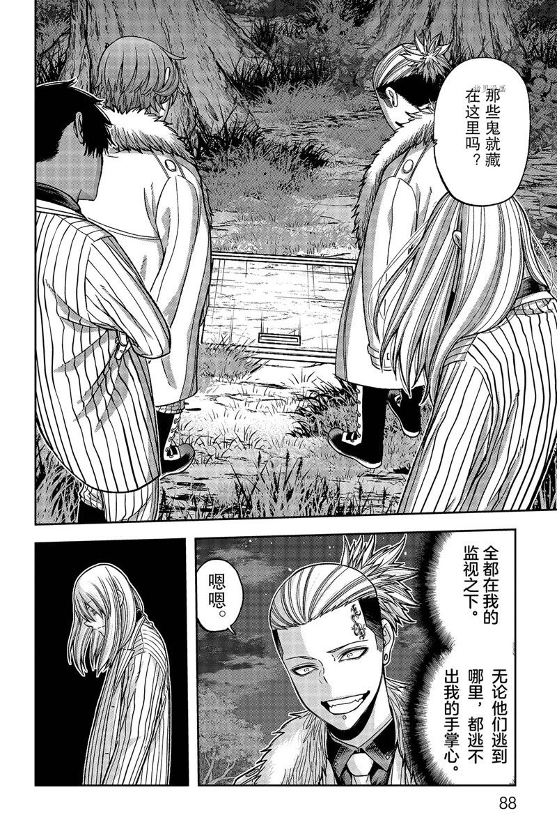 第56话1