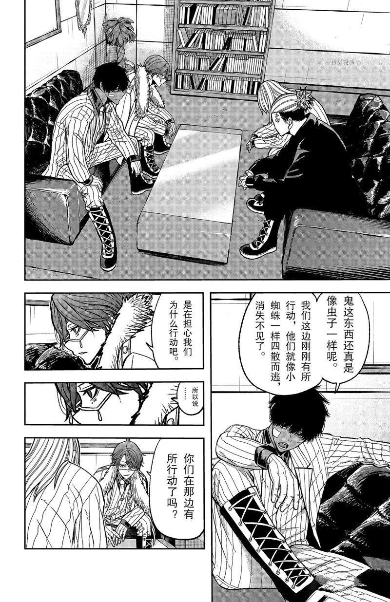 第55话1