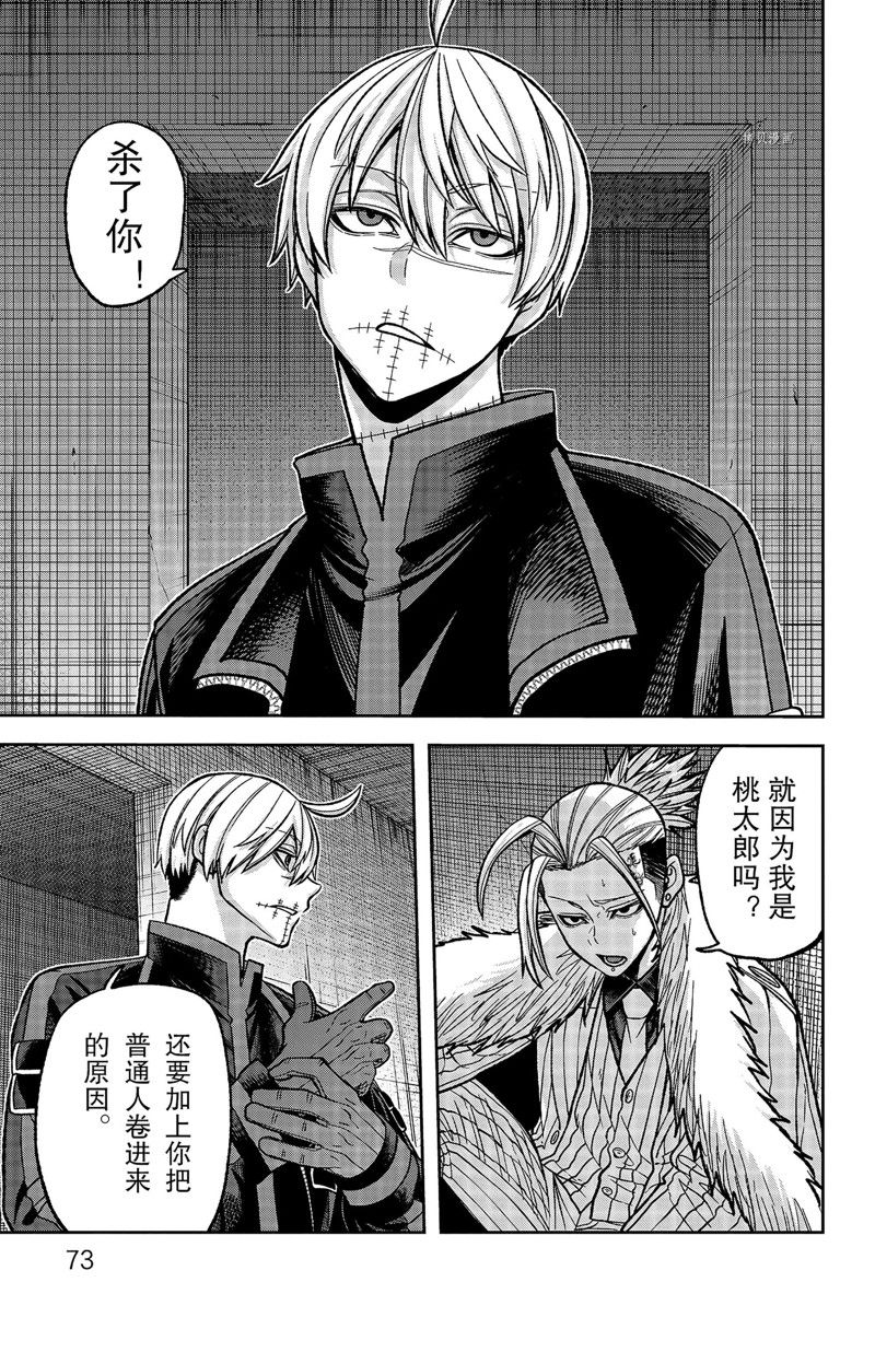 第64话6