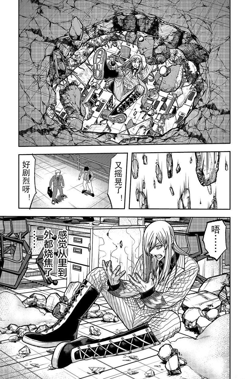 第68话16