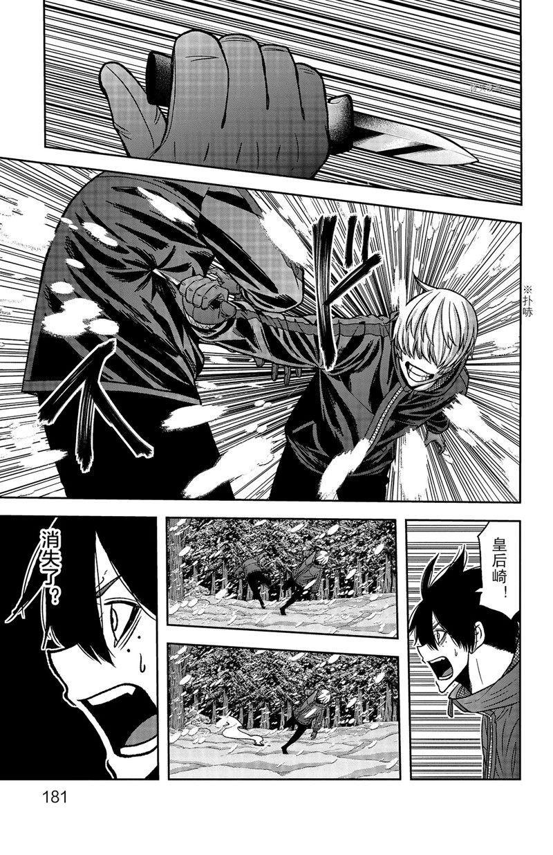 第78话14