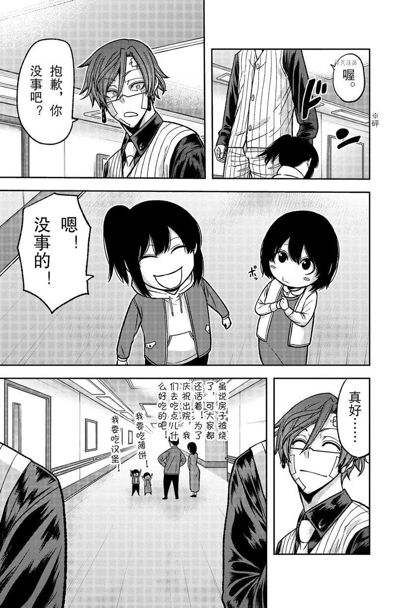 第76话18