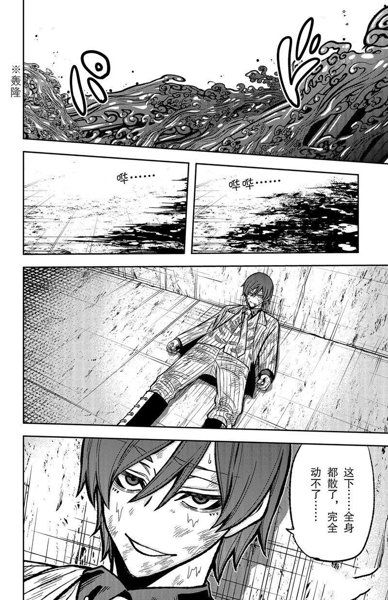 第63话7