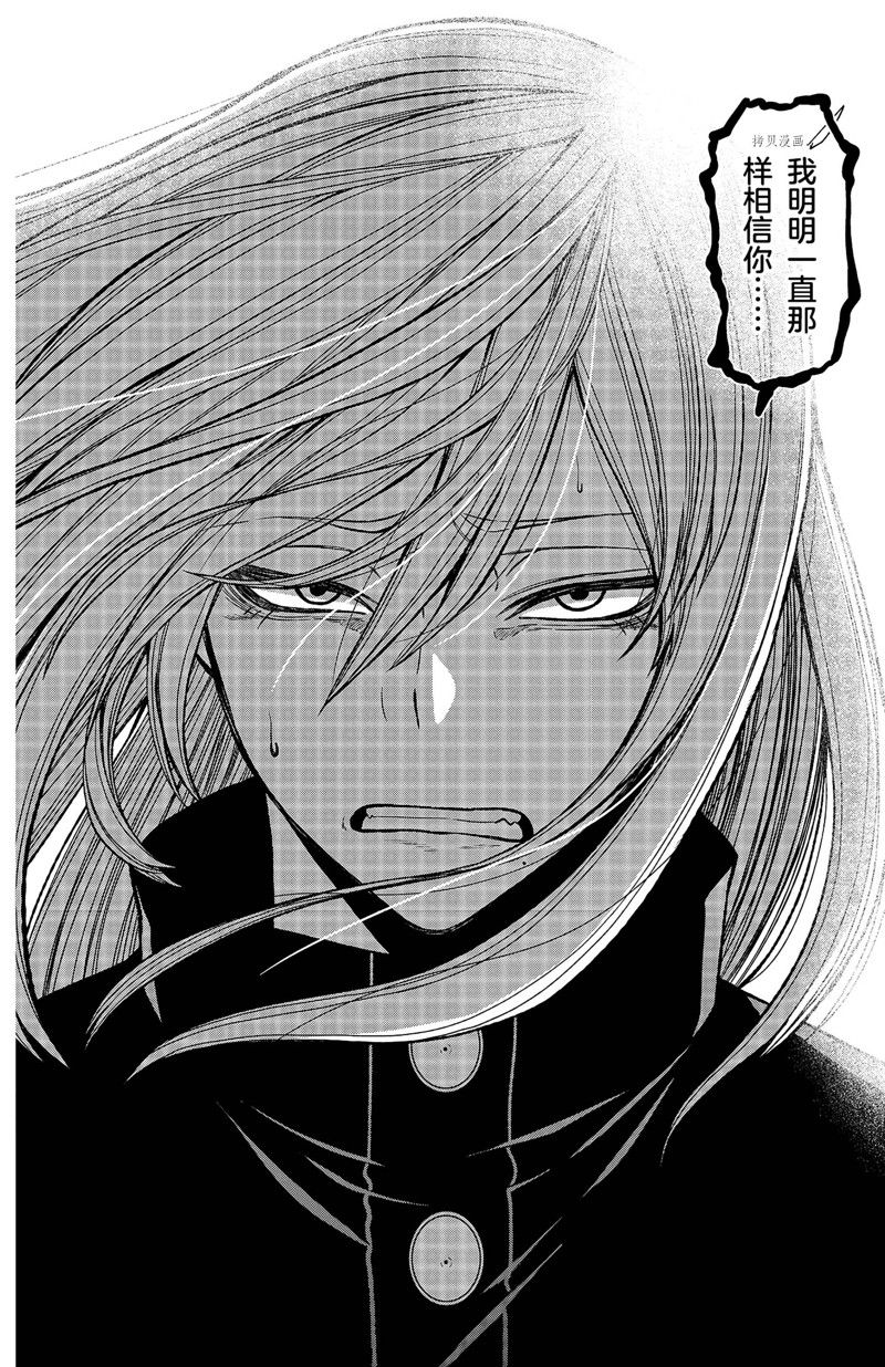 第53话17