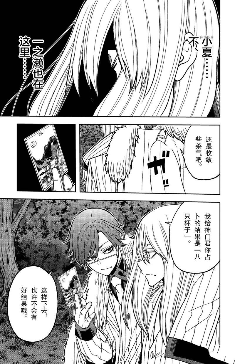 第56话2