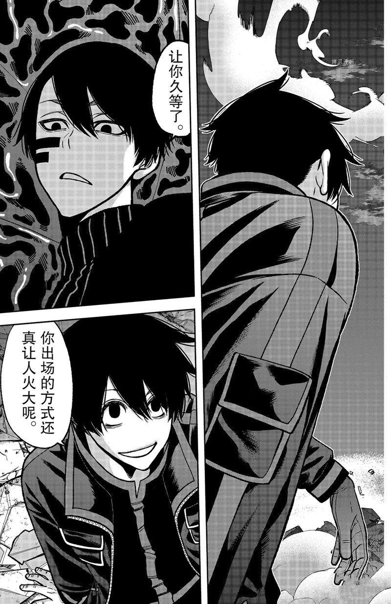 第72话6