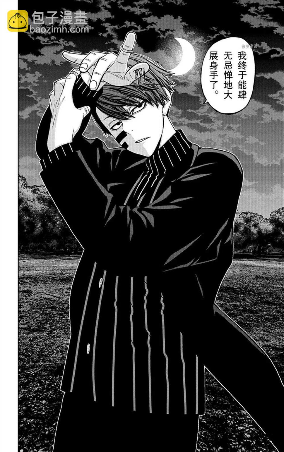 第45话19