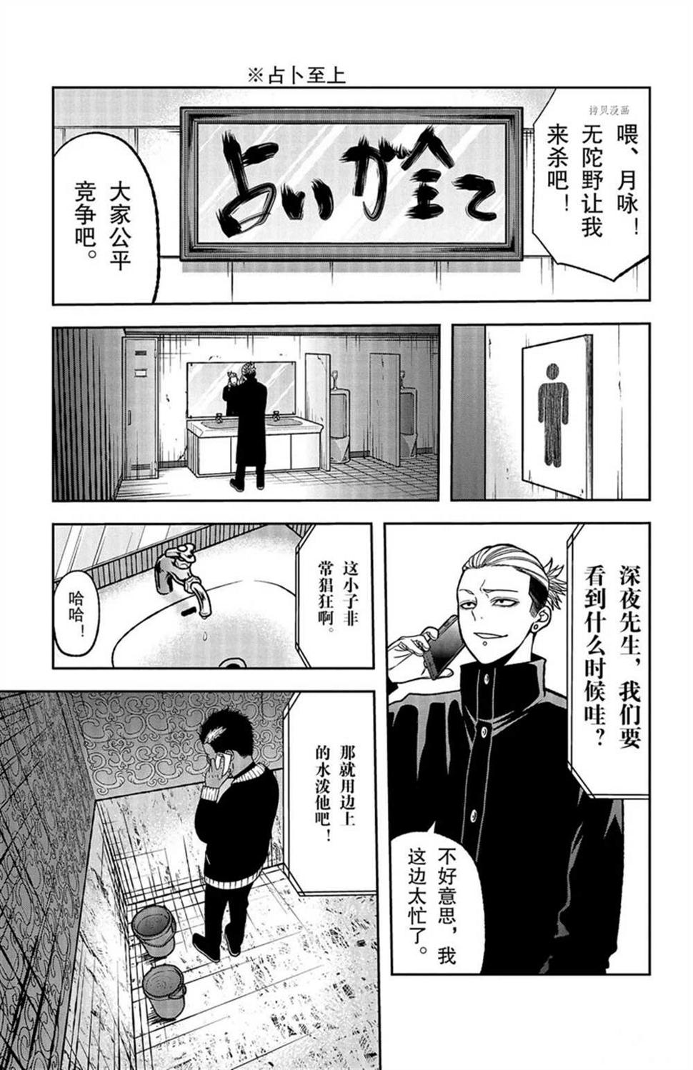 第43话22