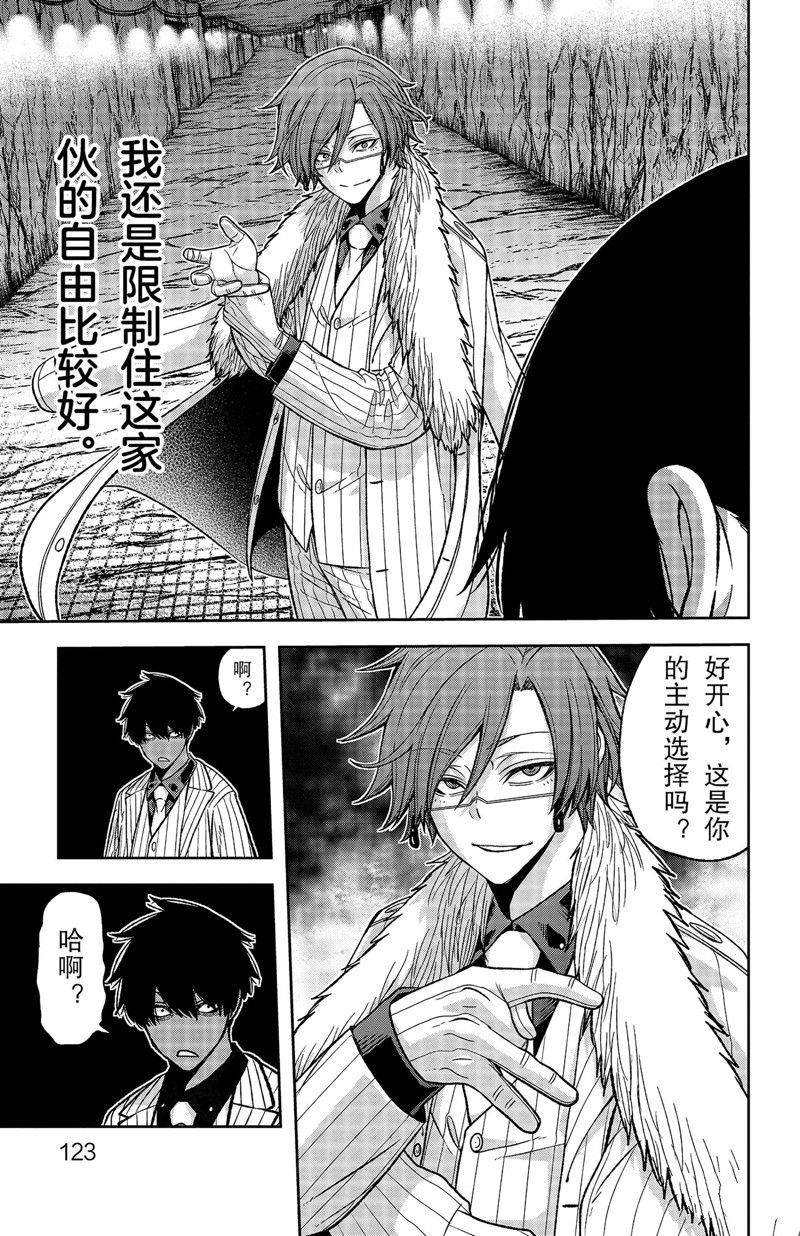 第57话16