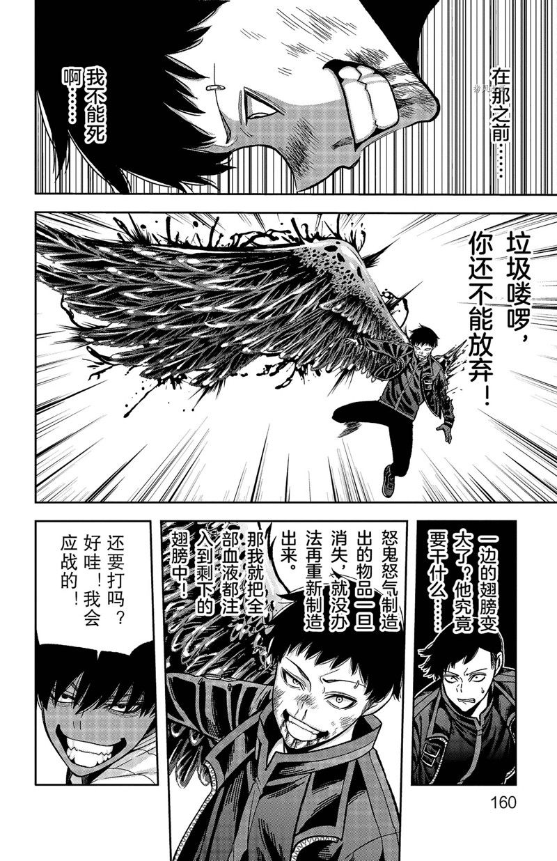 第59话13