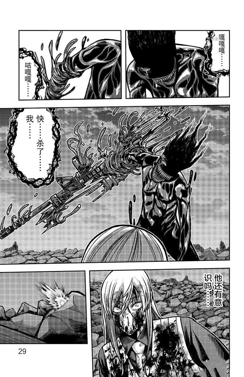 第71话2