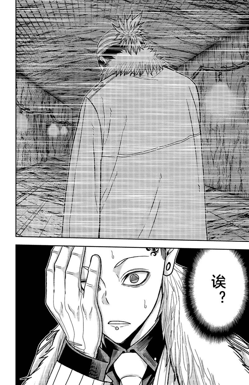 第56话7