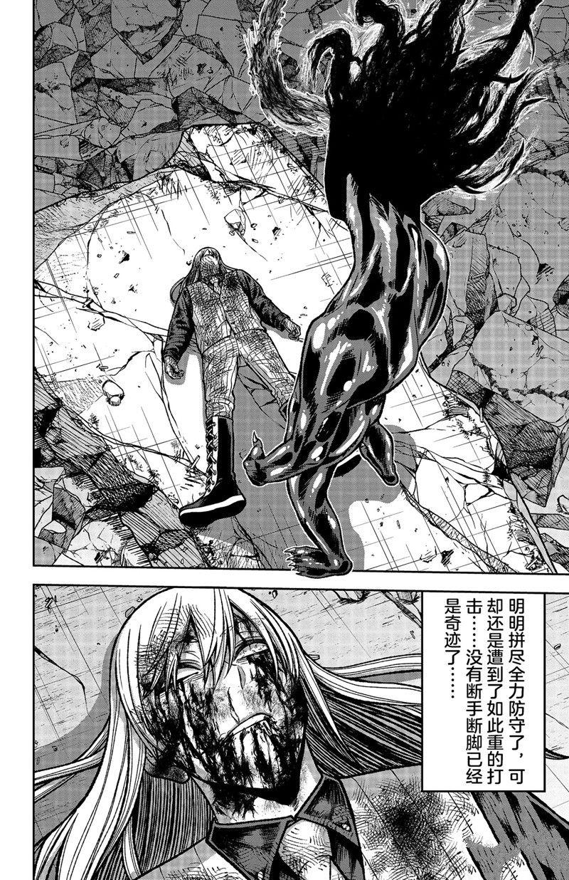 第70话25