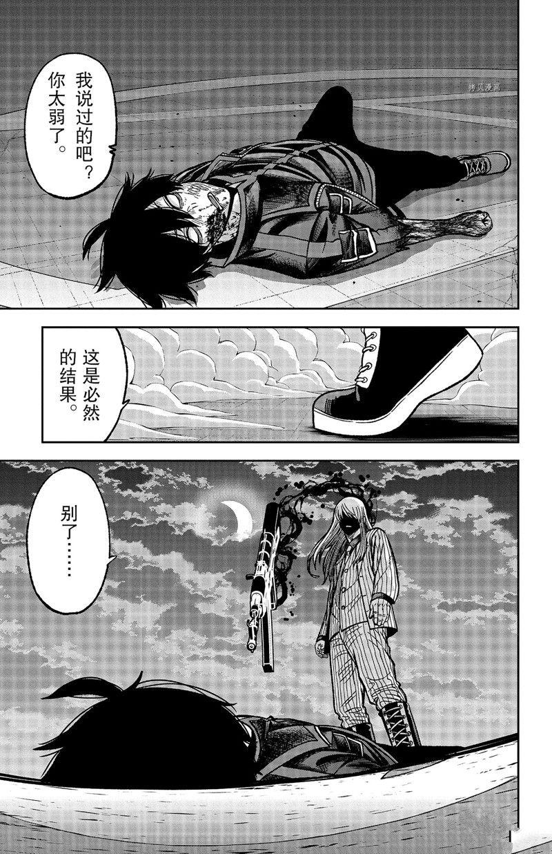 第67话18