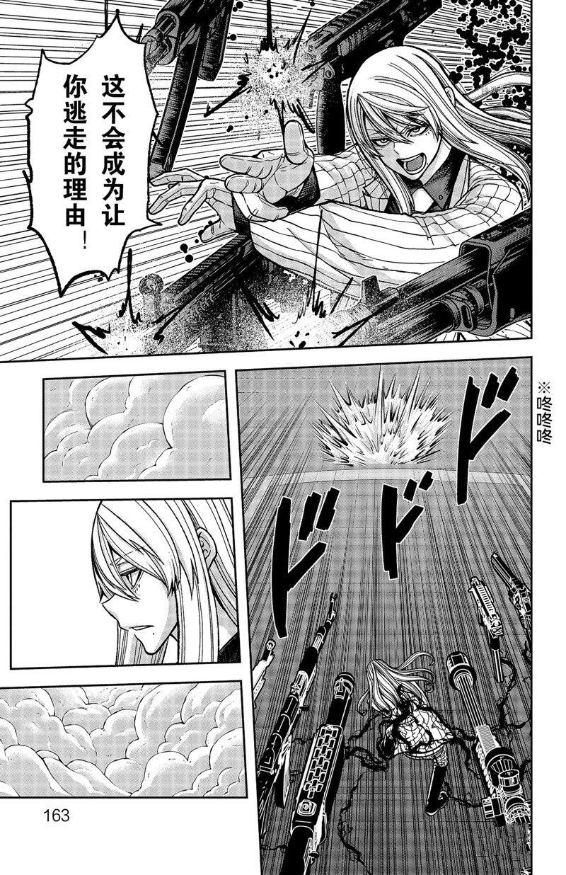第68话12