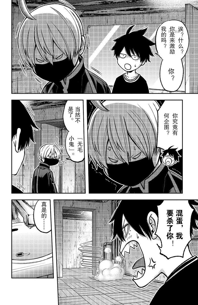 第75话17