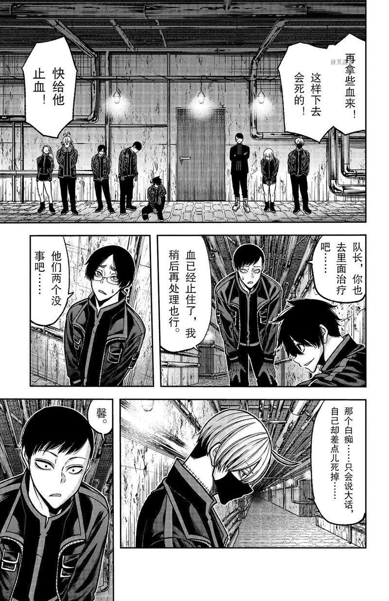 第74话16