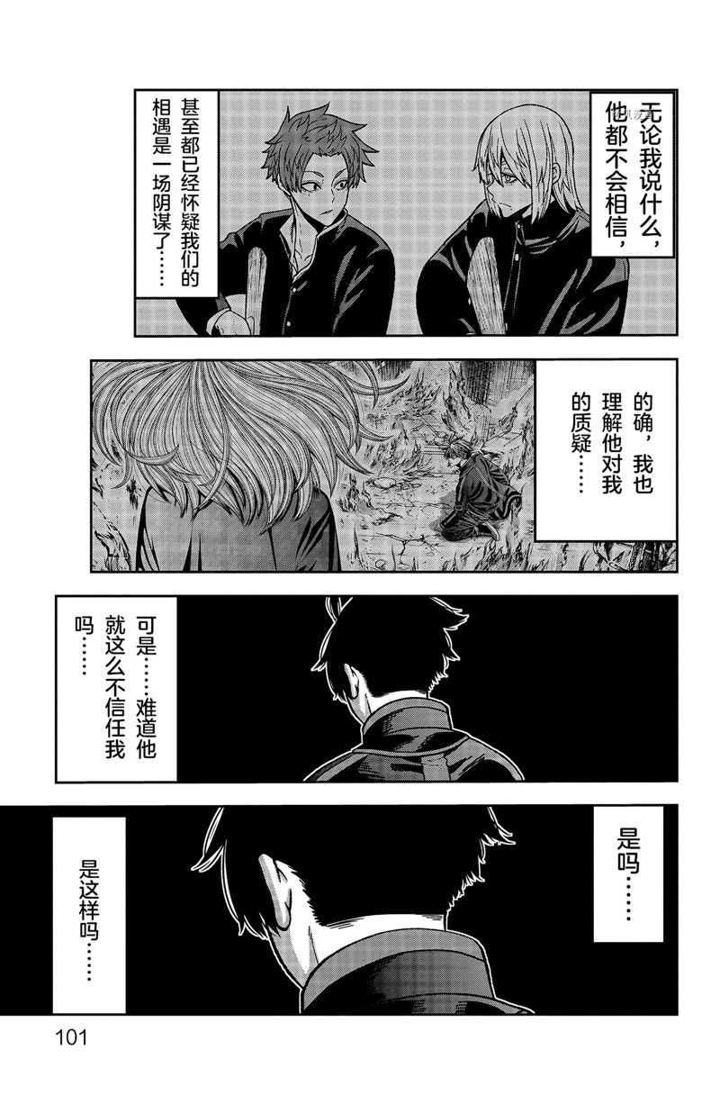 第65话14