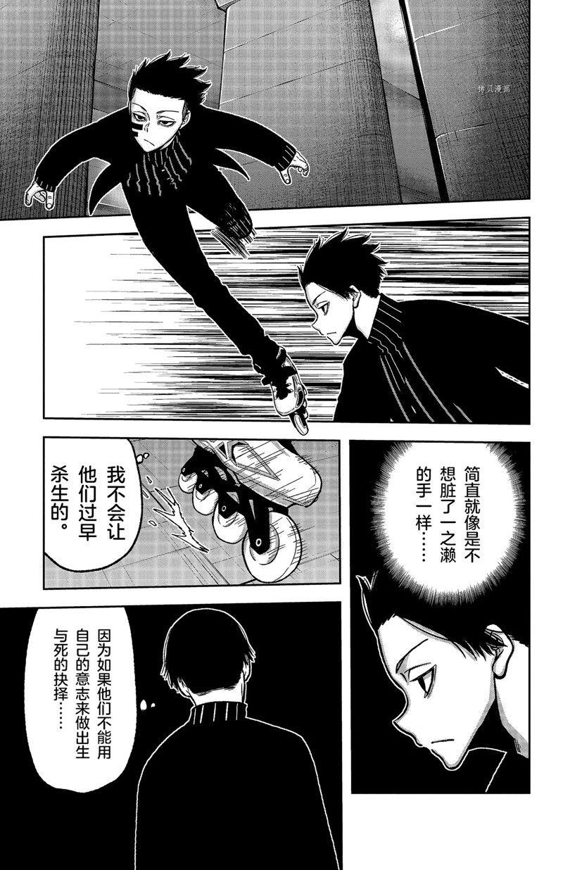 第63话14
