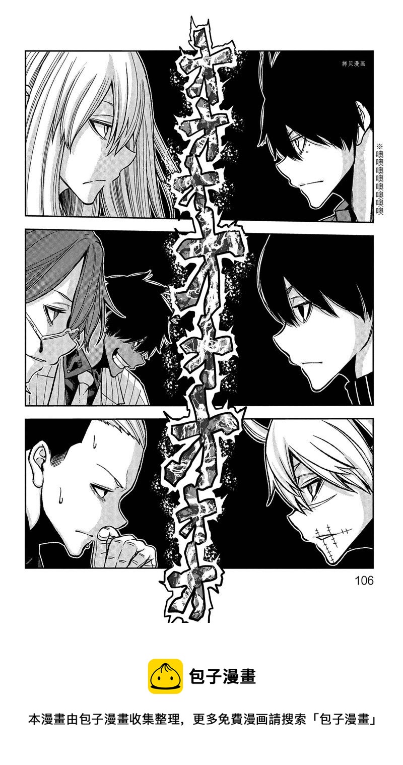 第56话19